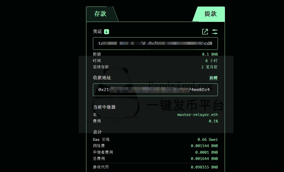 Tornado Cash技术原理 zk-SNARK详解 零知识证明隐私保护 混币器工作原理 以太坊隐私协议技术解析 龙卷风币 Tornado官网